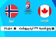 پخش زنده هاکی روی یخ کانادا - نروژ ۲۷ اردیبهشت ۱۴۰۳