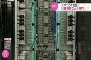 ابر رایانه ژاپنی در مبارزه با کرونا

