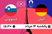 پخش زنده هندبال آلمان - اسلوونی ۱۴ مرداد ۱۴۰۳