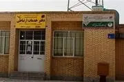 ممنوعیت افتتاح حساب، ارائه دسته چک و کارت‌ بانکی در روستاها 