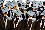 چرا فارغ‌التحصیلان دانشگاهی کار پیدا نمی‌کنند؟
