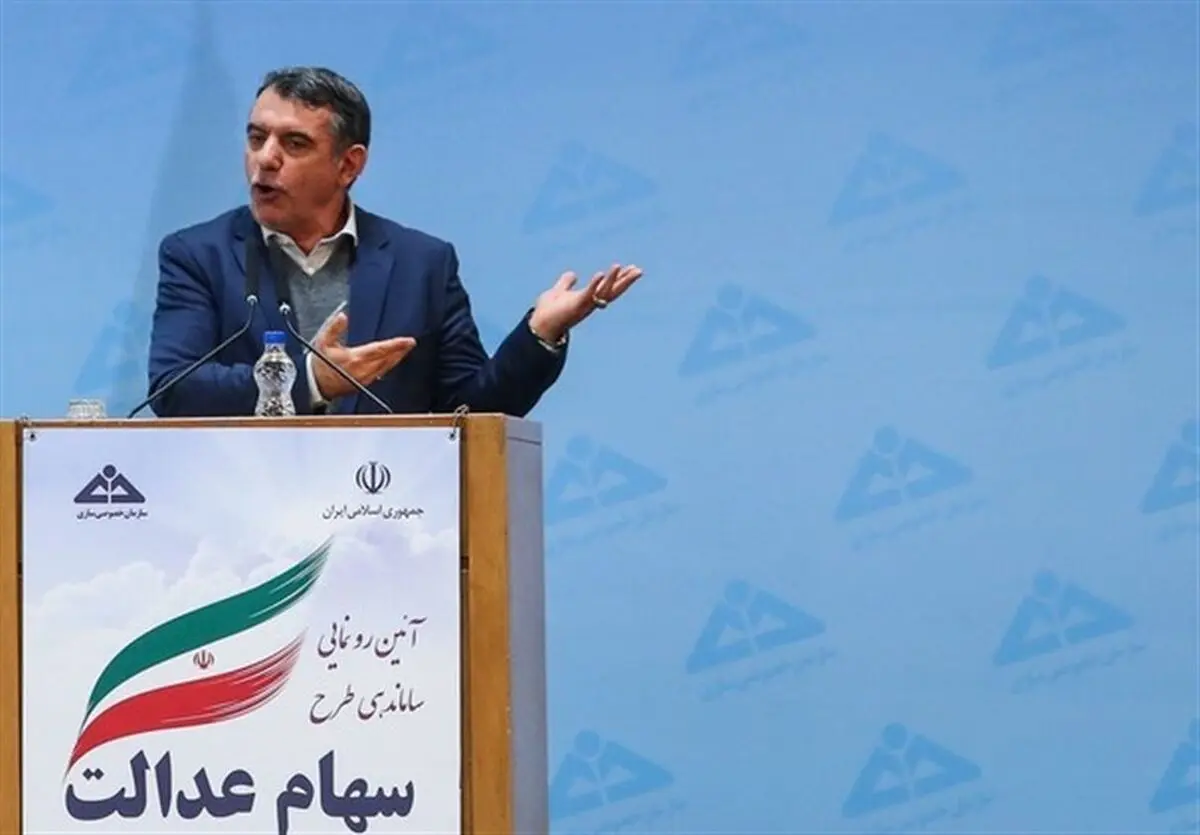 رونمایی رسمی از فاز دوم سهام عدالت، از ۳۰ فروردین شماره حساب بدهید