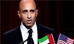 افشاگری جدید از ایمیل‌های سفیر اماراتی