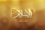 بانوی اوکراینی در مازندران شیعه شد