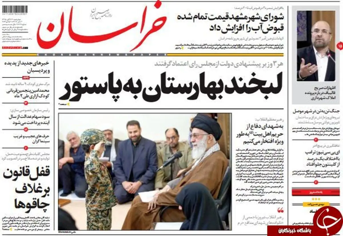 روز پر تلاطم بهارستان در روزنامه ها/پیشخوان سیاسی