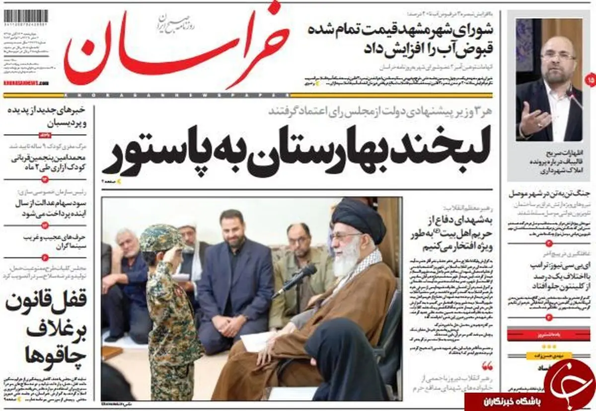 روز پر تلاطم بهارستان در روزنامه ها/پیشخوان سیاسی
