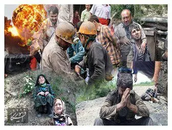 فعالیت های انتخاباتی روحانی مهمتر از جان معدن کاران! / بی توجهی به صدای معدن کاران در دولت تدبیر و امید