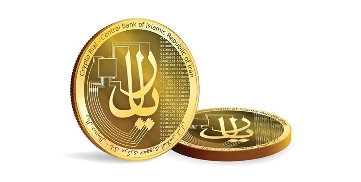 همه چیز درباره رمزپول ملی
