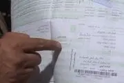 نسخه خلافی که فناوری اطلاعات پلیس کشور برای شهروند رابری پیچید