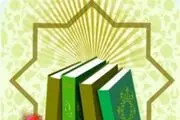بزرگترین عیب از منظر امیرالمومنین(ع)
