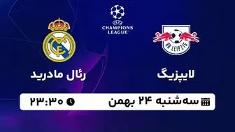 پخش زنده فوتبال لایپزیگ - رئال مادرید ۲۴ بهمن ۱۴۰۲