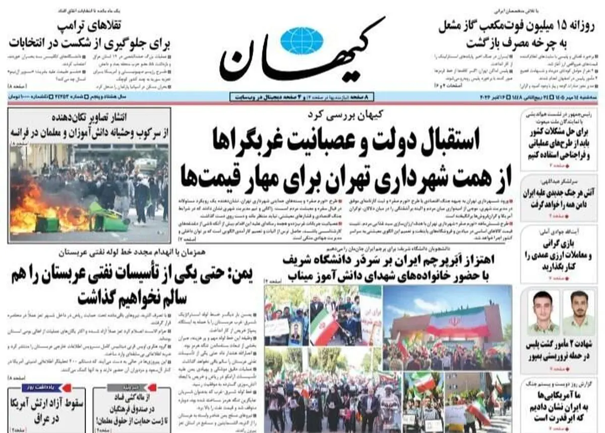 تهدید اتمی دامن همه را می گیرد!/ ترمیم مسعود/ پیشخوان