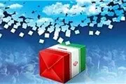 وزیر آموزش و پرورش دولت نهم هم برای ریاست جمهوری ثبت نام کرد