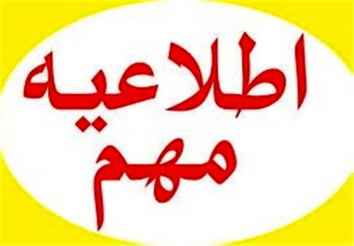 فرآوردههای غذایی غیر مجاز + لیست