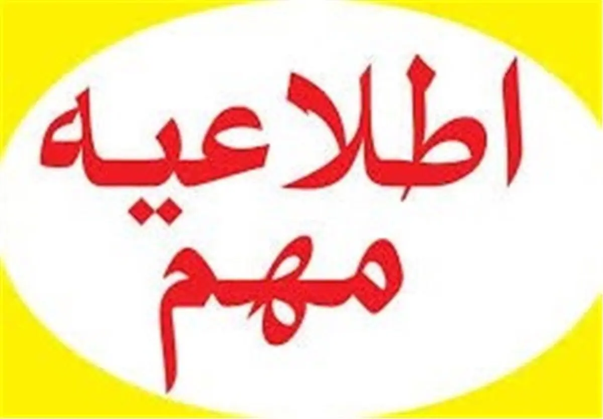  فرآورده‌های غذایی غیر مجاز + لیست 