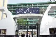 شکایت هزار کارگر از مدیرعامل سابق تامین اجتماعی