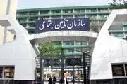 شکایت هزار کارگر از مدیرعامل سابق تامین اجتماعی