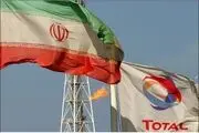 خلف وزارت نفت در قرارداد با توتال رسیدگی می‌شود؟