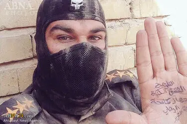 آزادسازی شهر فلوجه