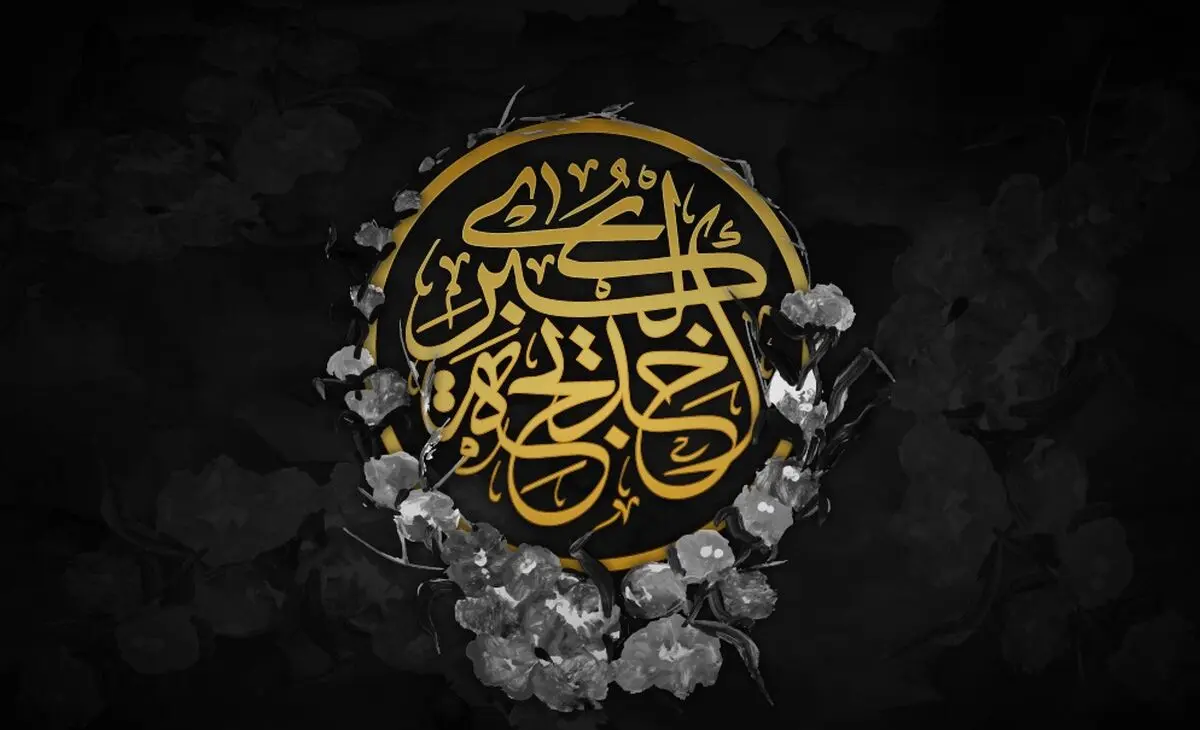 نقاشی شن فاطمه عبادی در سوگ حضرت خدیجه(س) ام المومنین+ فیلم