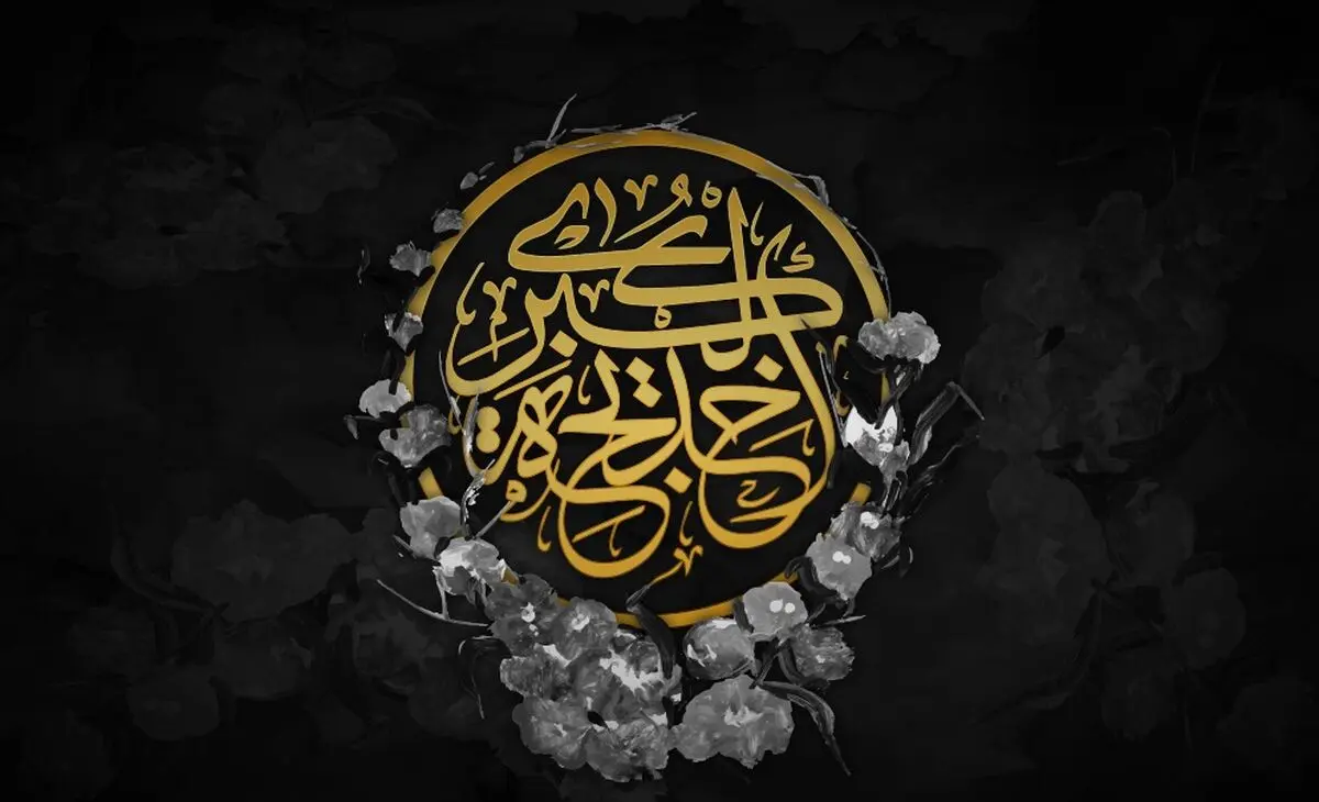 نقاشی شن فاطمه عبادی در سوگ حضرت خدیجه(س) ام المومنین+ فیلم