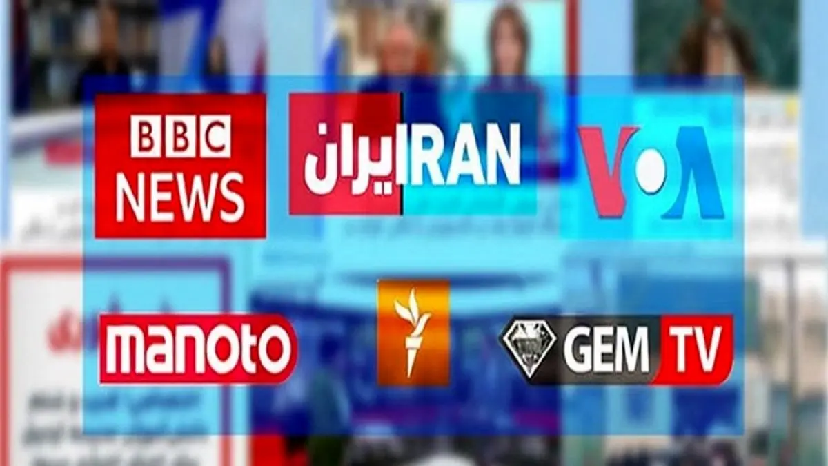 رسانه‌های معاند و اپوزیسیون سازی از هنرمندان