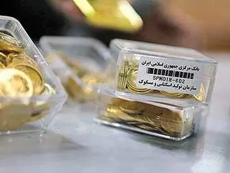 نوسان سکه های طلا از دولت هاشمی تا دولت احمدی نژاد