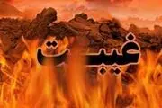 گناهی که کارنامه اعمالتان را از این رو به آن رو می کند