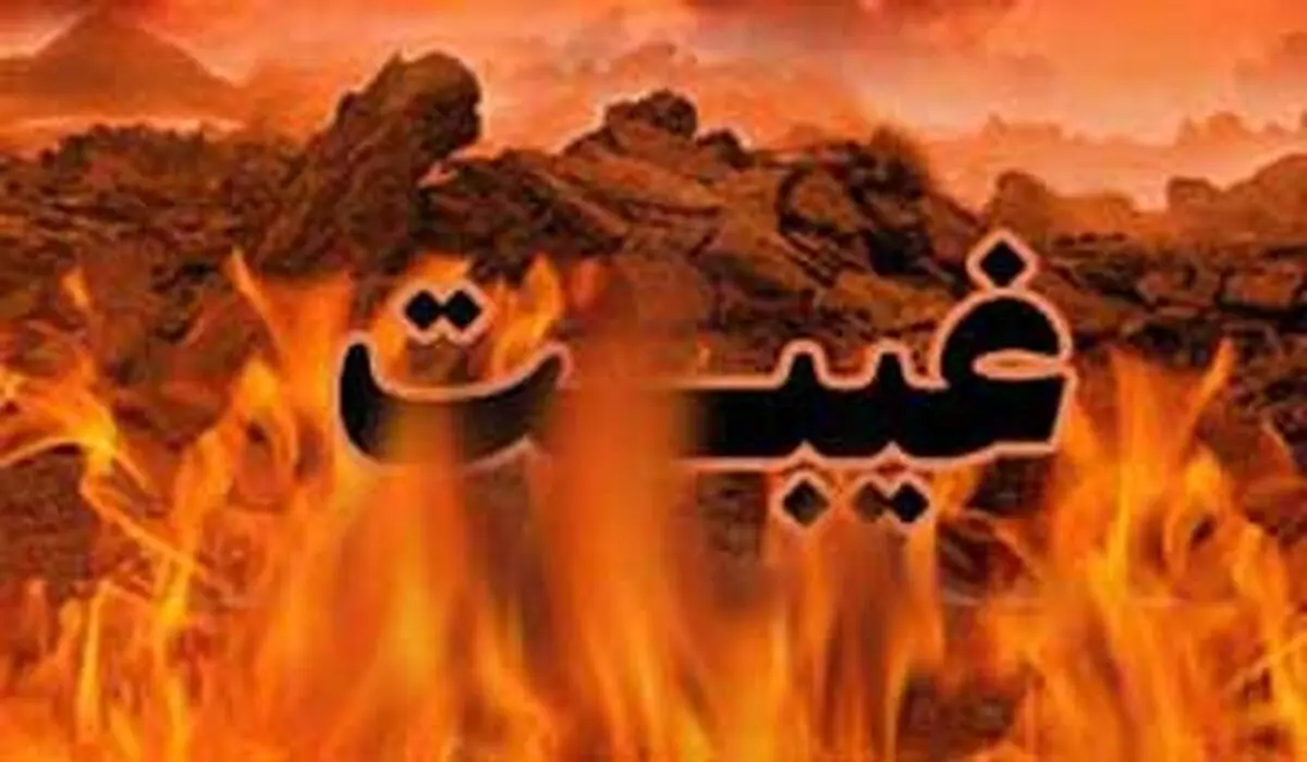 آیا میدانید کفاره گناه غیبت چیست؟