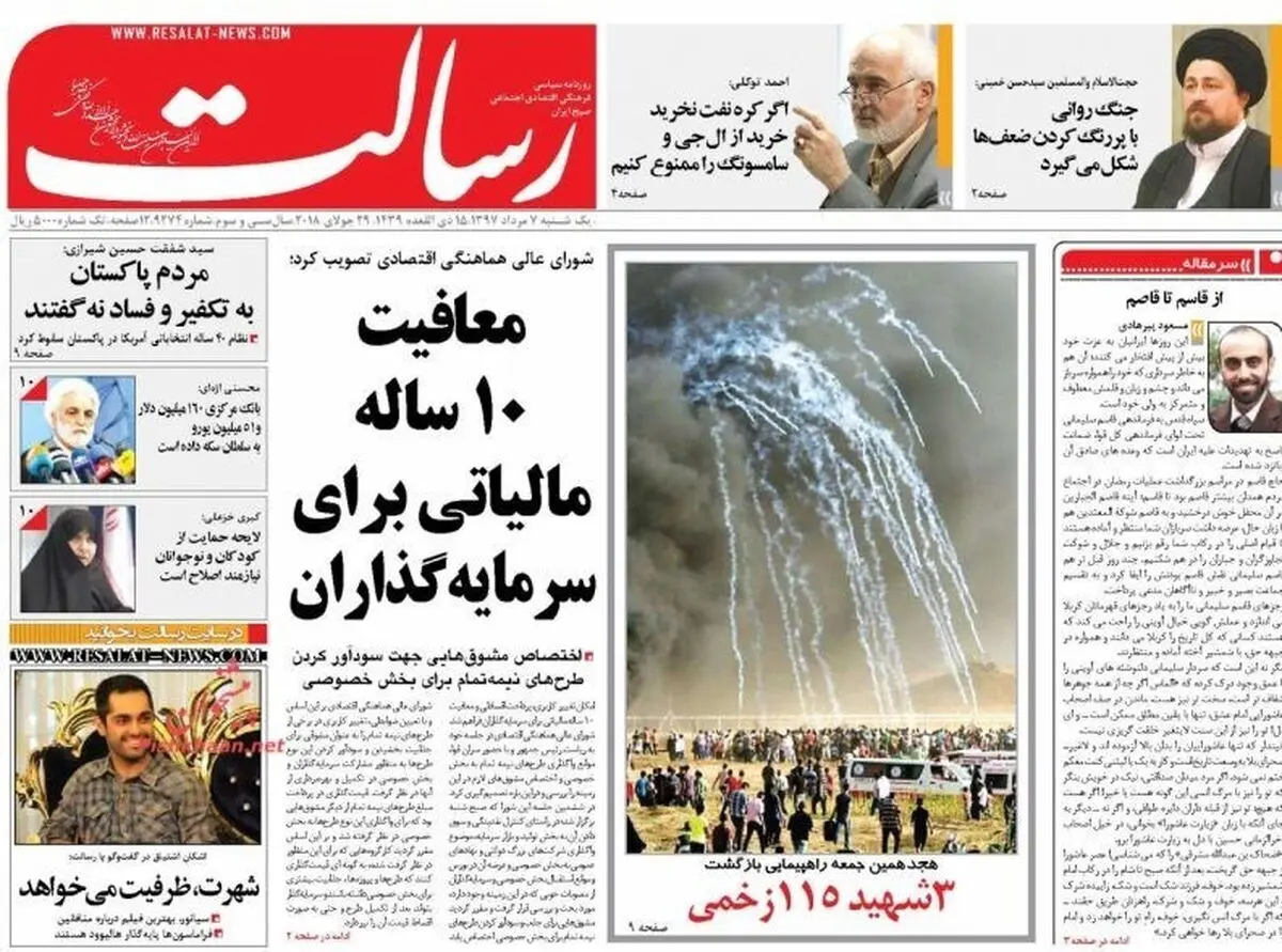 سلطان سکه سلطان ارز هم هست!/ پیشخوان