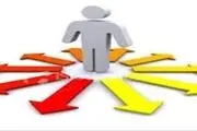 فرایند هدایت تحصیلی دانش آموزان پایه نهم