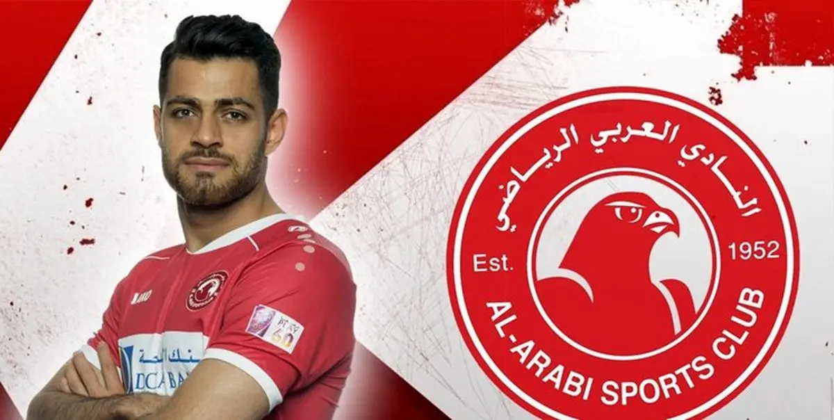 پورعلیگنجی سرخپوش میشود؟