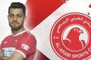 جدایی مرتضی پورعلی‌گنجی از العربی دوحه