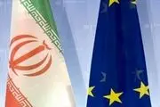 عنایت اروپایی هم شامل حال ایران شد!