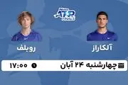 پخش زنده تنیس آلکاراز با روبلف ۲۴ آبان ۱۴۰۲
