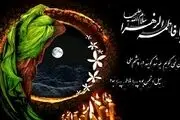 آیا فاطمه(ع) از ادعای مالکیت فدک راست می گفت؟