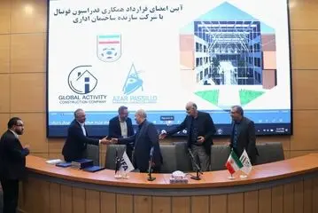 مراسم امضای قرارداد احداث ساختمان فدراسیون فوتبال/ گزارش تصویری