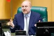 نامه رهبر انقلاب به مجلس درباره بانک ها