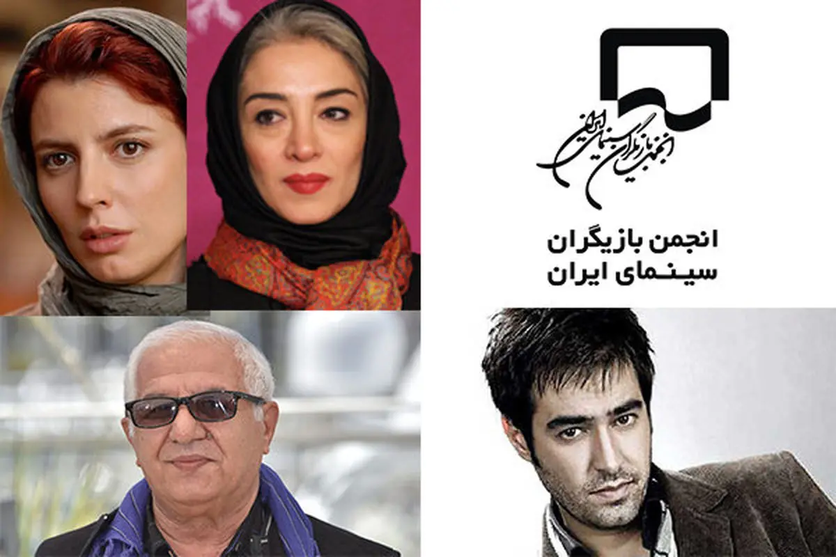 پیام تبریک انجمن بازیگران به برترین های جشن سینما
