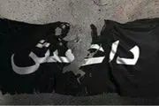 خنثی‌سازی طرح داعش در اردن