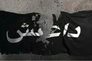 کشف ۱۵۸ جسد قربانیان داعش در اسپایکر