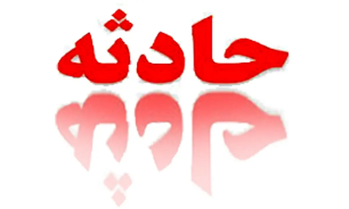 تیراندازی خونین در پارکینگ بیمارستان عرفان