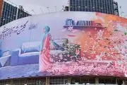 دیوارنگاره میدان ولیعصر (عج) برای روز دختر