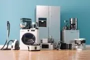 سقف معافیت مالیاتی صنف لوازم خانگی چه میزان است؟
