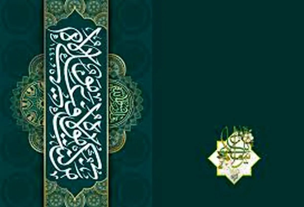 تاریخ دقیق عید غدیرخم و اعمال و آداب/ عید غدیرخم در طول تاریخ