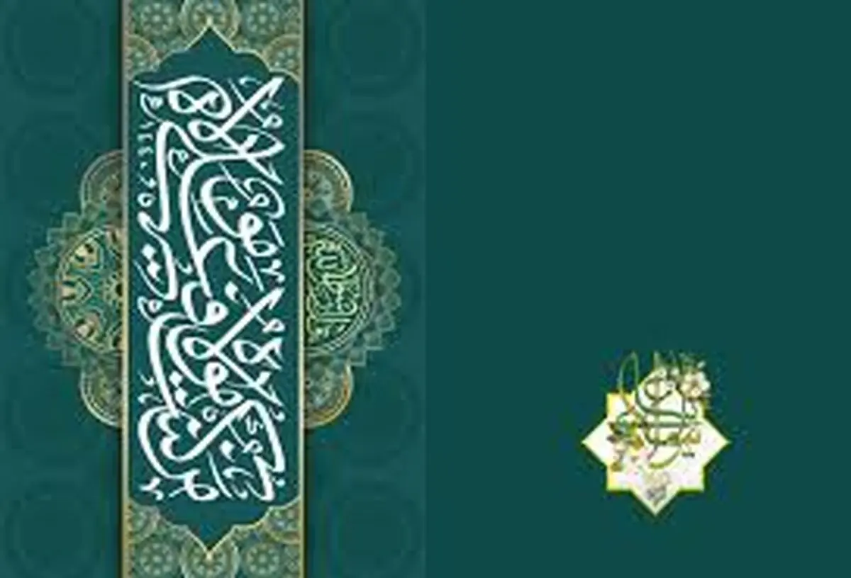 تاریخ دقیق عید غدیرخم و اعمال و آداب/ عید غدیرخم در طول تاریخ 