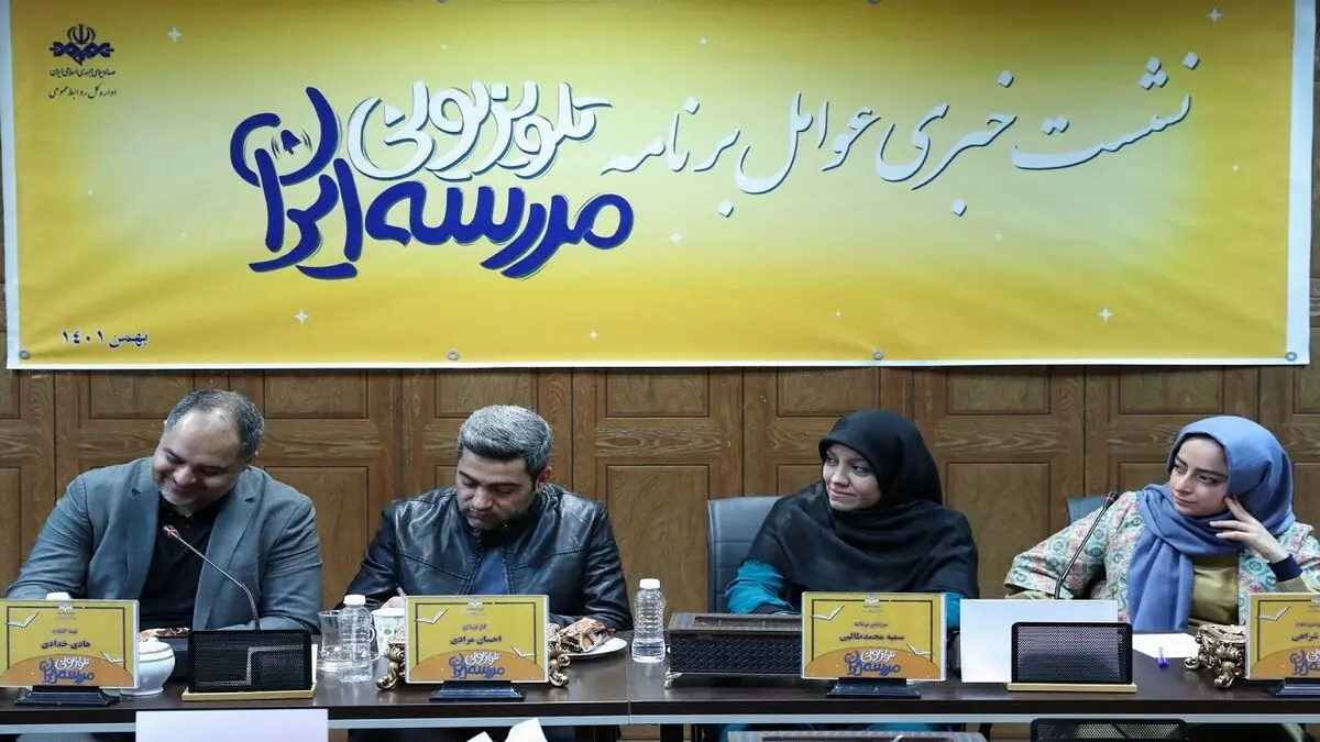 یادگیری خوشمزه  با سرگرمی در شبکه آموزش