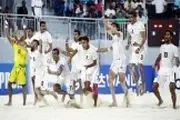 سازمان جهانی فوتبال ساحلی؛ ایران در کورس قهرمانی ماند