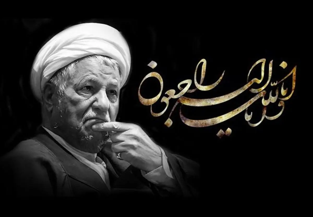 مراسم ترحیم آیت‌الله هاشمی در اسدآباد برگزار می‌شود 