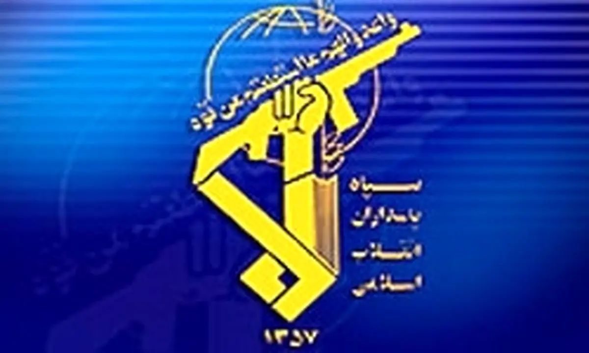 اطلاعیهای سپاه درخصوص حادثه تروریستی تهران